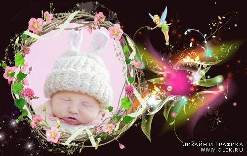 Детские сны.