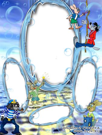 Рамочка для фото - Мир детства