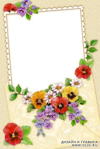 Рамочка-конвертик