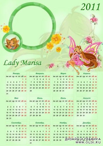 Календарь на 2011 год - Винкс. Флора