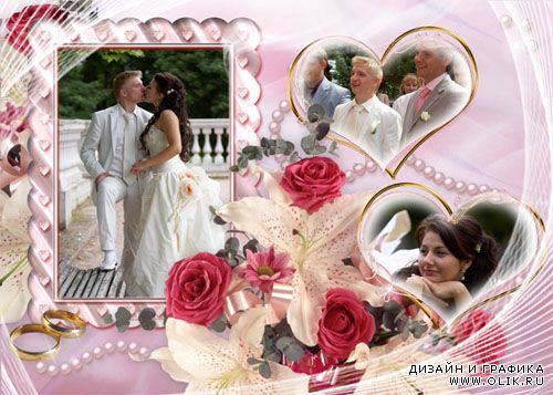 Рамка для фото - Свадебная