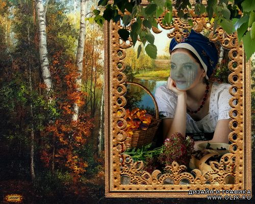 Серия " Хочу в картину ! " ( шаблон № 32 )