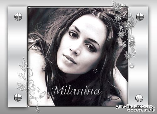 Рамка для чёрно – белой фотографии