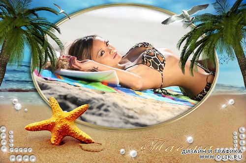 Фоторамки - Море2010