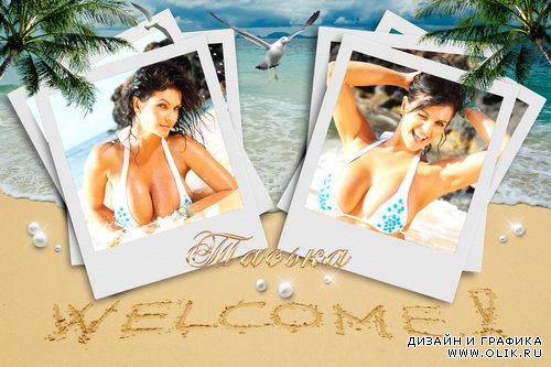 Фоторамки - Море2010