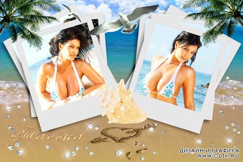 Фоторамки - Море2010