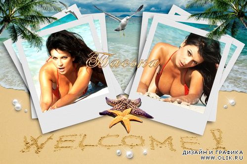 Фоторамки - Море2010