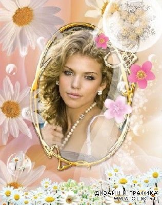 Рамка для фото в ромашках