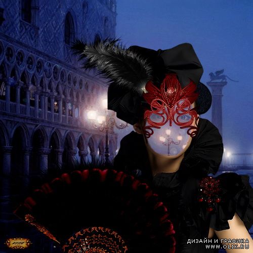 Шаблон " Венецианский карнавал " 7