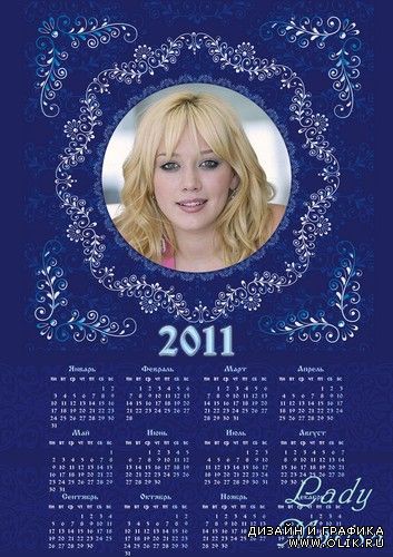 Календарь на 2011 год - Синие узоры