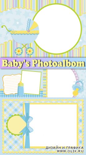 Baby's Photoalbom Templates