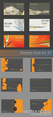 Business Cards 04_07