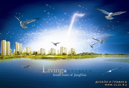 Вода и города (water & city) - PSD исходники