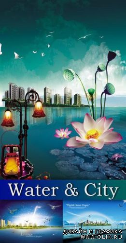 Вода и города (water & city) - PSD исходники