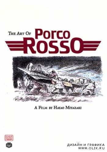 Hayao Miyazaki -The Art of Porco Rosso (Artbook)