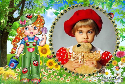 Детская фоторамка-Девочка с ведерком!