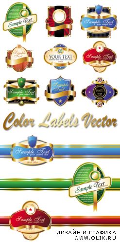 Color Labels Vector
