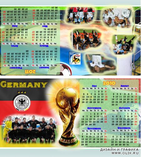 Чемпионат Мира - Германия (PSD календарь)
