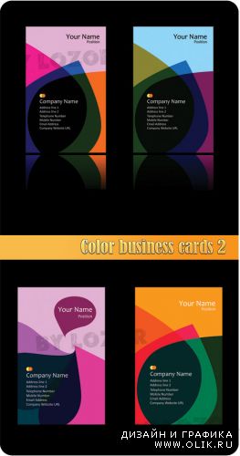 Color business cards 2