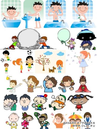 Vector mix - Дети