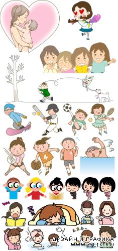 Vector mix - Дети