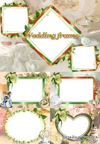 Wedding frame