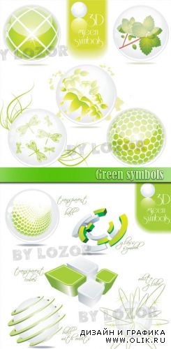 Green symbols 2