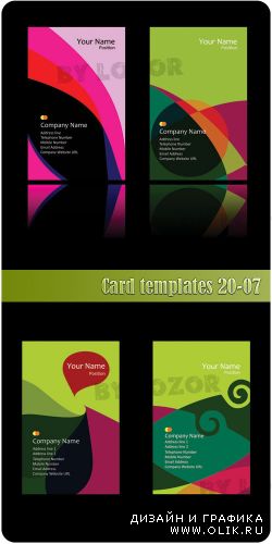 Card templates 20_07