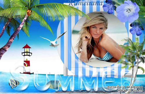 Рамка для оформления фото - Summer