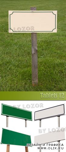 Tablets 12