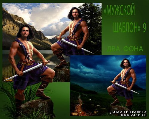 Мужской шаблон 9