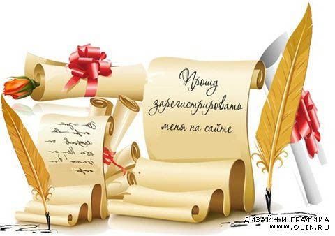 Свитки -  PSD шаблон