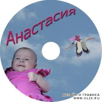 DVD для новорожденого