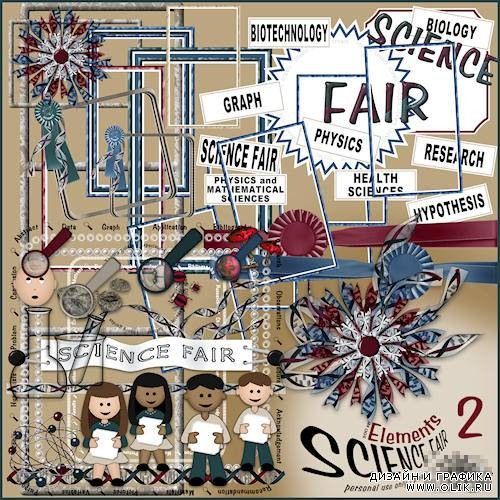 Научный набор рамок и элементов