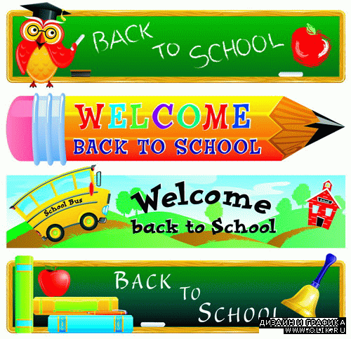 Vector - Back to school