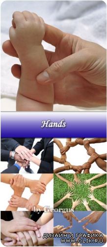 Hands