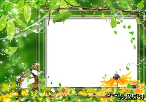 Рамка для фото –  Зеленое лето