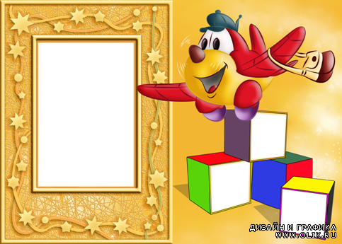 Детская рамка