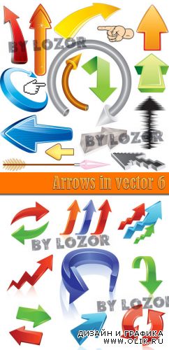 Arrows in vector 6