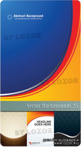 Vector Backgrounds 25