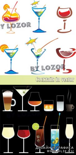 Cocktails in vector