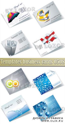 Templates business cards 05_08