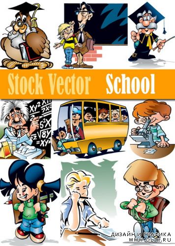 Vector - School