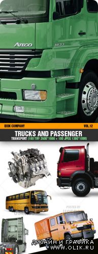 IDDK | Vol.12 | Trucks