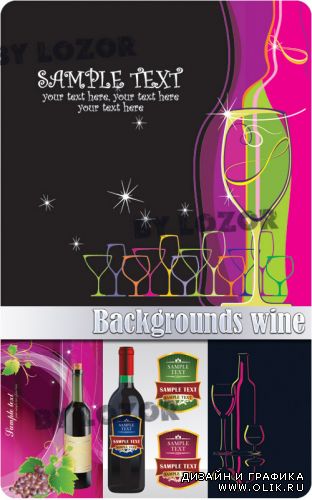 Backgrounds wine