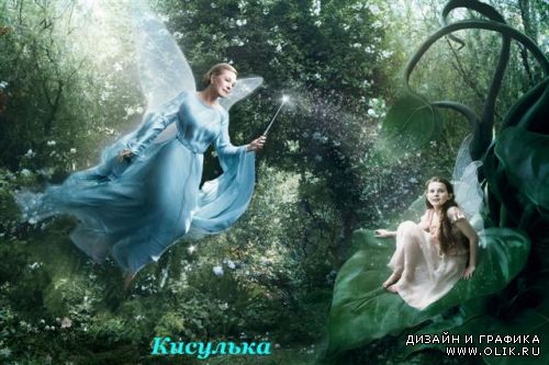 Детский шаблон "Маленькая фея"