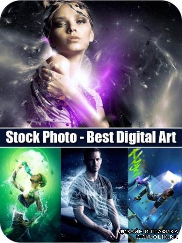 Стоковые фото - Best Digital Art