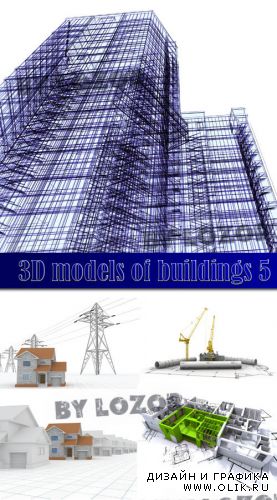 3D models of buildings 5