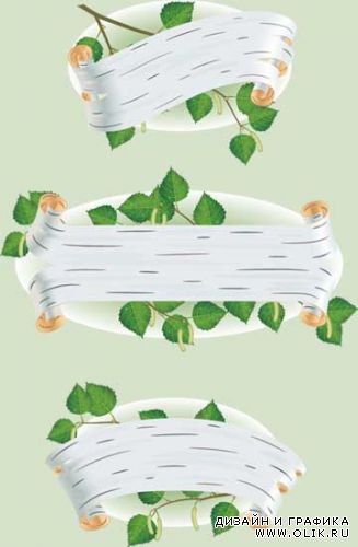 Подборка клипарта 