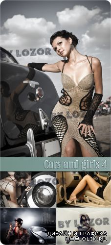 Cars and girls 4